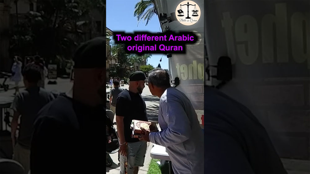 Two different Arabic original Quran/BALBOA PARK #shorts
